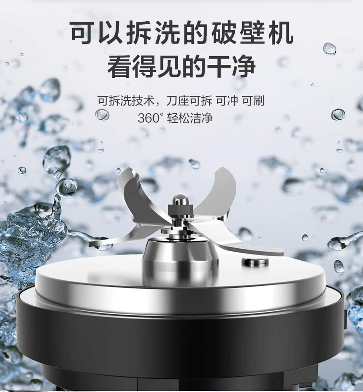 SUPOR wall breaking cooking machine HBR711US detachable and washable household large capacity cooking machine