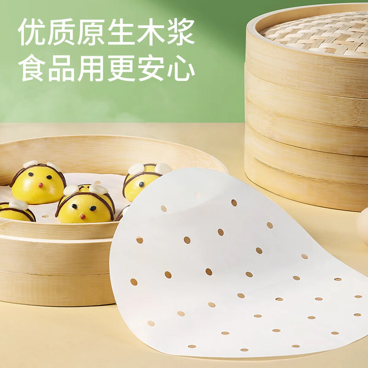【中国直邮，时效10-15天】美丽雅蒸笼纸28CM*100张 一次性食品级蒸屉纸 包子馒头垫纸