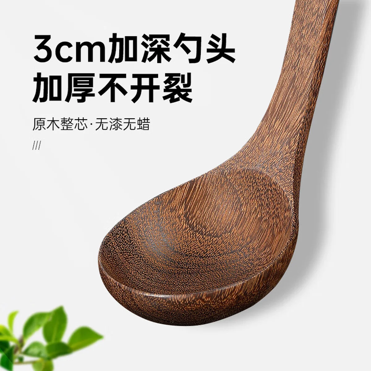 【中国直邮，时效8-20天】唐宗筷进口鸡翅木汤勺 加深木勺铲天然家用无漆无蜡加长柄 大汤勺