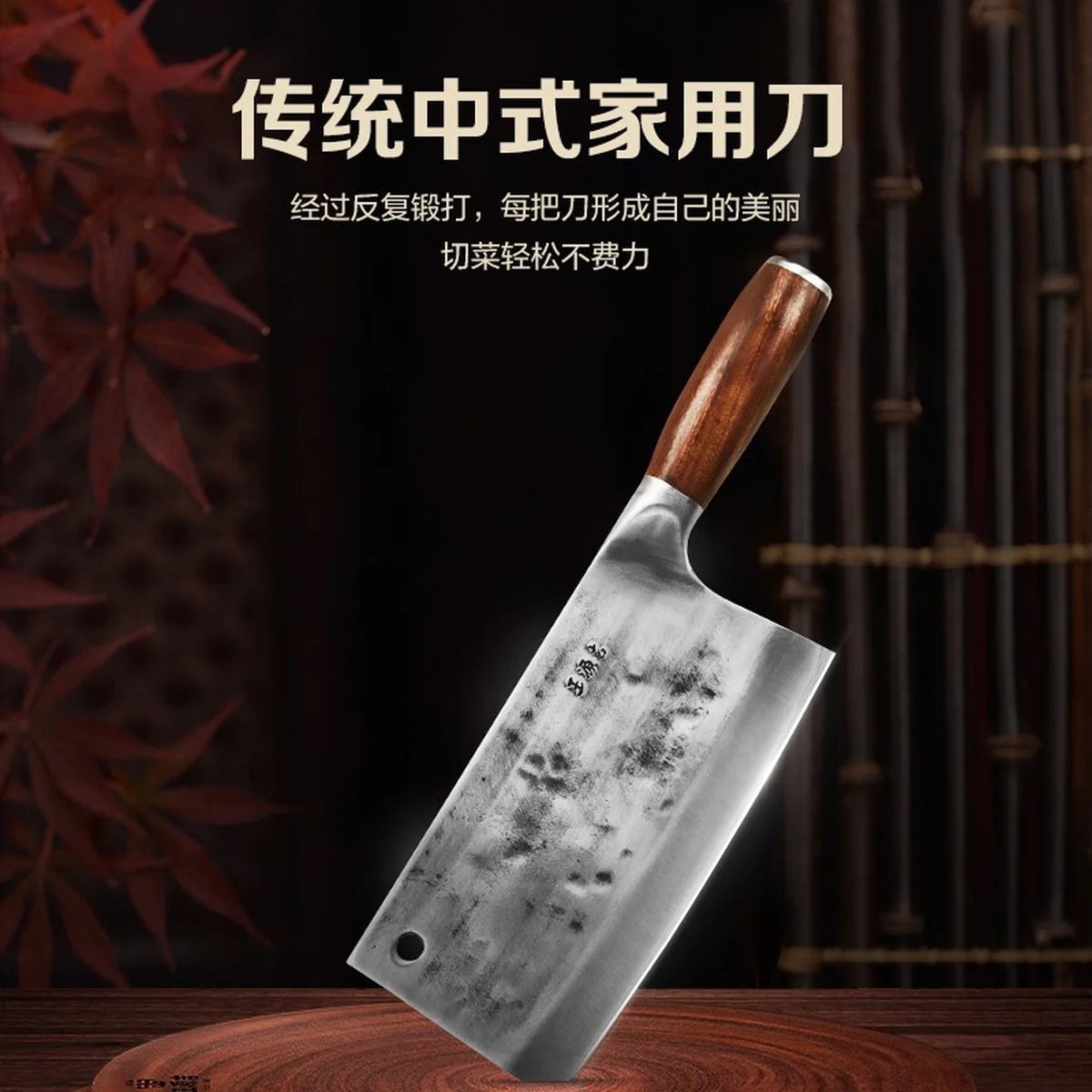 【轻盈切片刀】王源吉 厨房切片刀  菜刀 家用刀具 切菜切肉两用刀 轻盈锋利