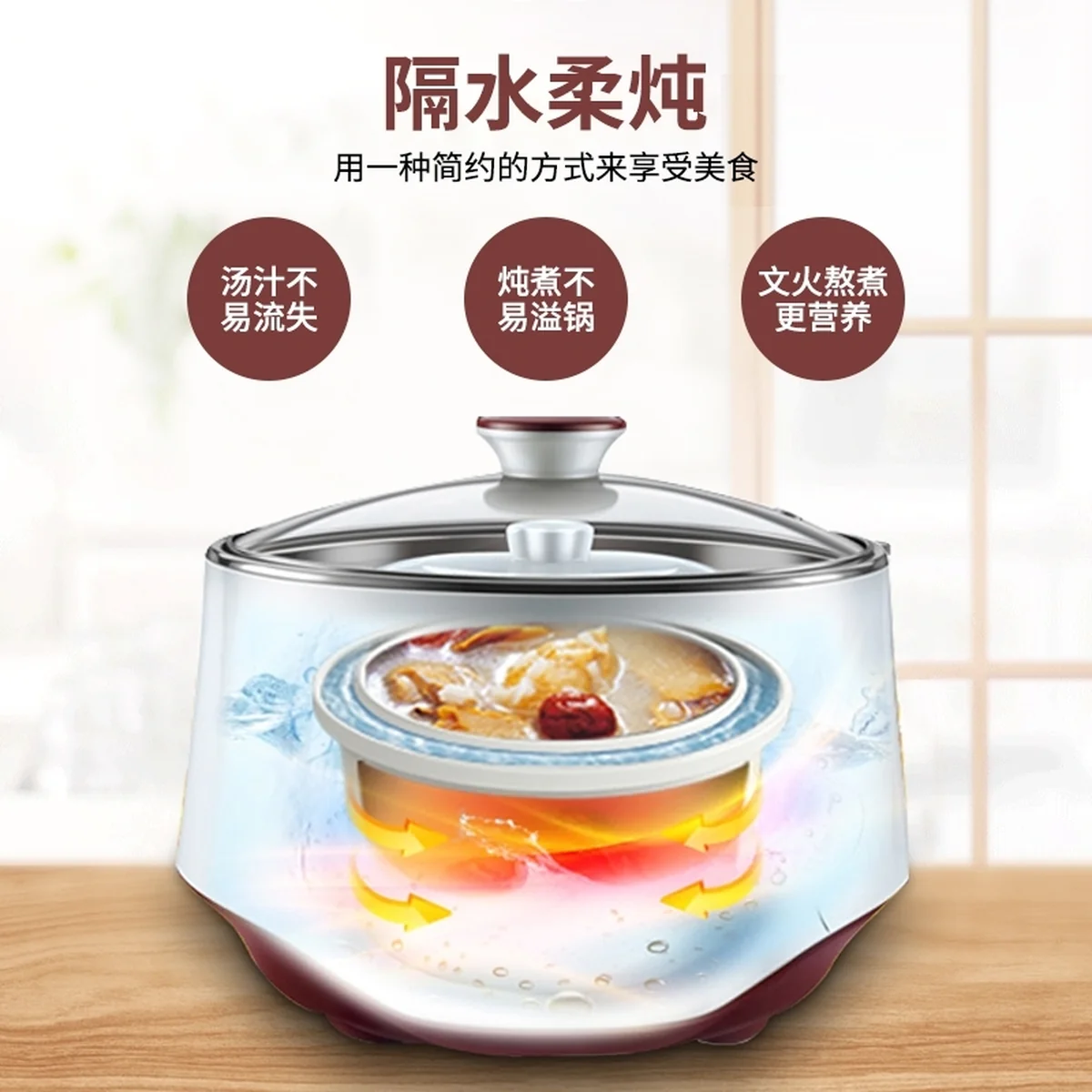 SONYA SDZ-22EW 2.2L STEAMER/STEWER