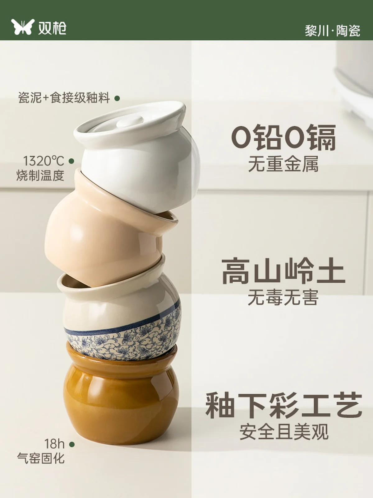 双枪陶瓷炖盅瓦罐汤隔水炖蒸盅蒸蛋炖罐汤罐蛋羹煨汤汤盅410ML 冷萃青花--2个装