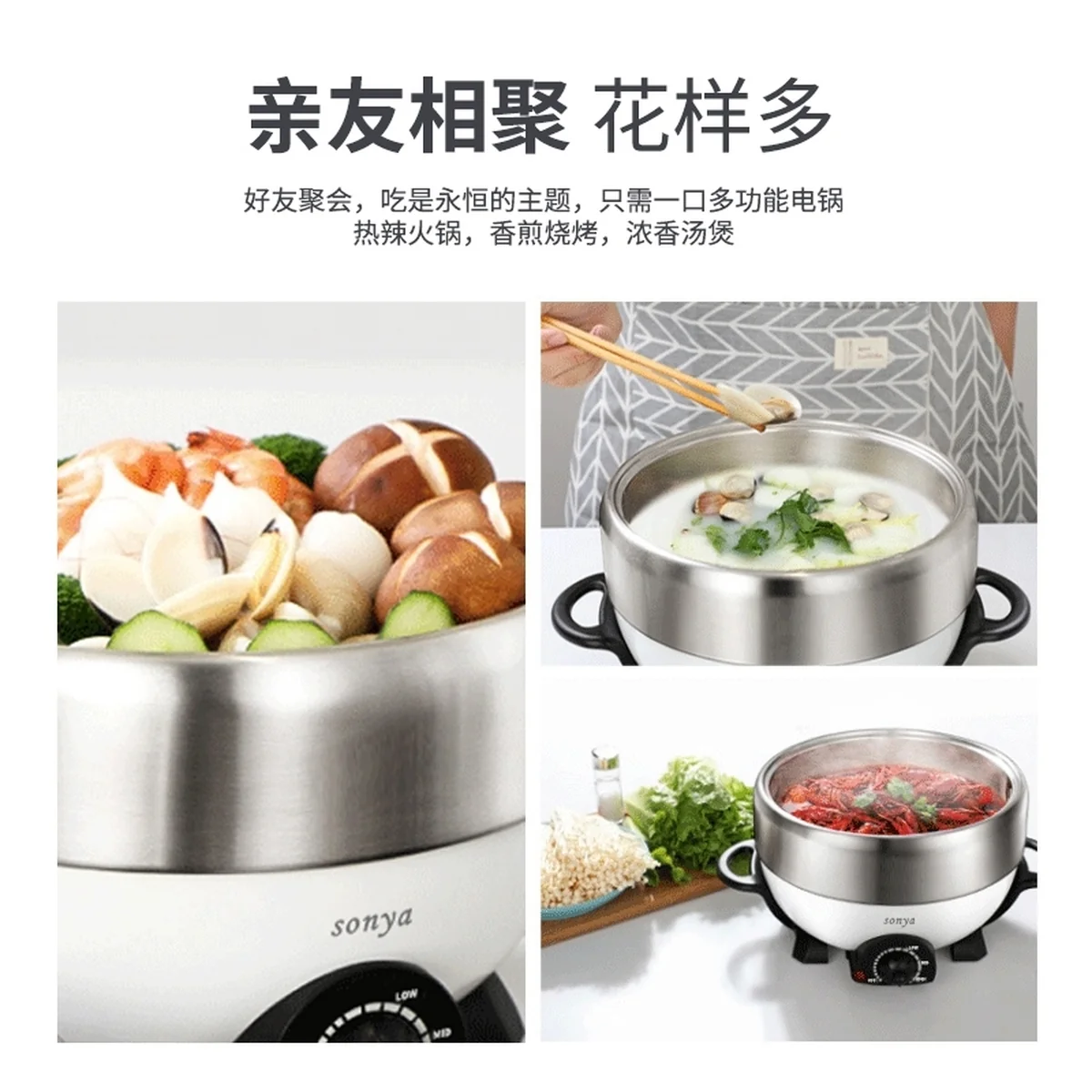 SONYA multi-function cooking pot electric hot pot SYHP-1A 3L with barbecue tray Multi-purpose