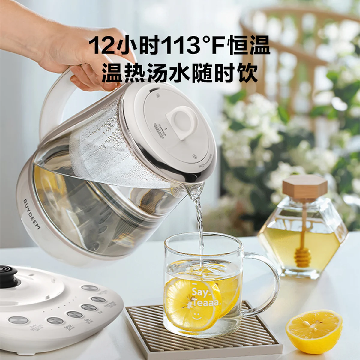 Buydeem K123US Fully Automatic Health Kettle, Multifunctional Household Kettle for Boiling Water and Tea, Stewing and Cooking in One, Off-White, 1.5L