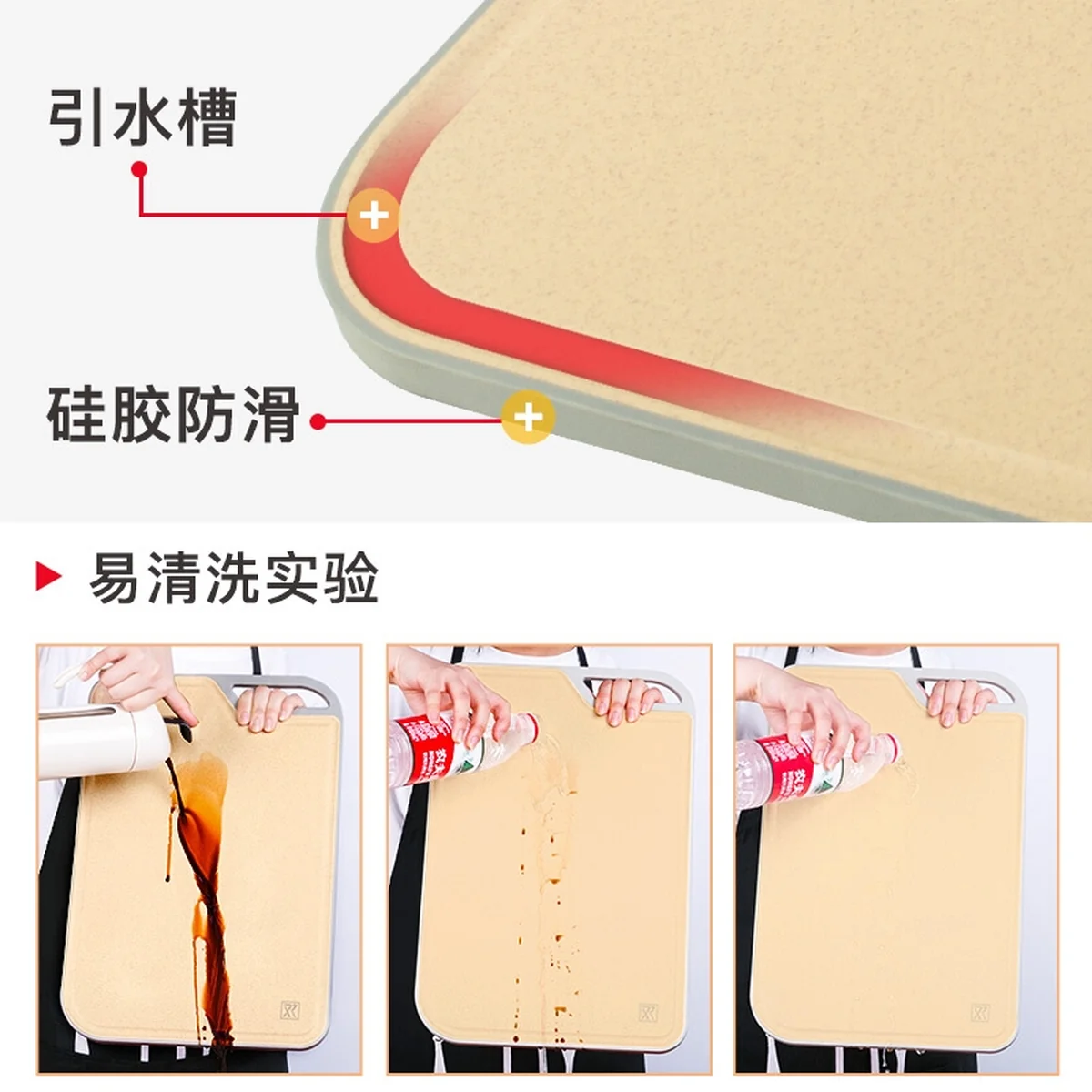 Sunchua wheat cutting board set of three  natural health  non - mildew