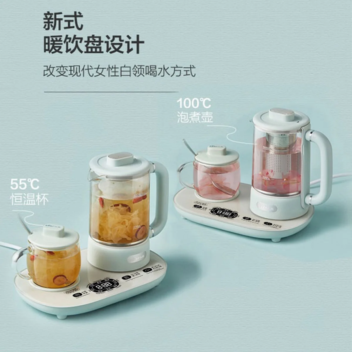 【3人团拼单】Bear 小熊养生壶煮茶器 YSH-C06N1泡煮暖饮二合一 保温可调 600ml+300ml
