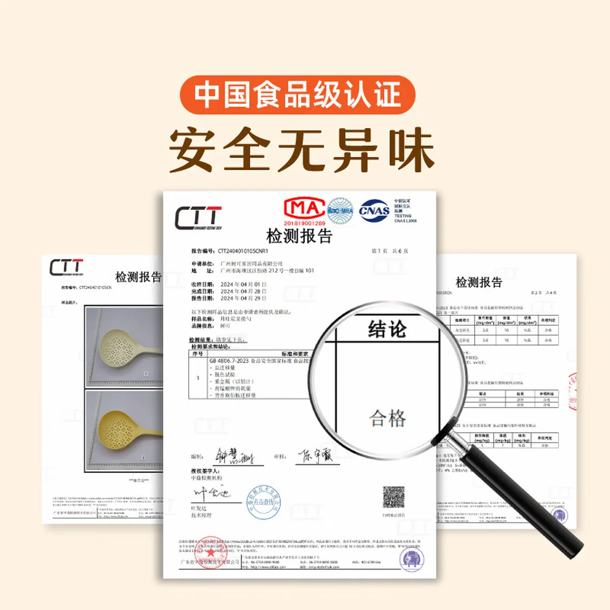 【中国直邮，时效10-15天】树可月桂食品级漏勺笊篱大号家用厨房捞饺子捞面耐高温沥水过滤网捞勺 米白色捞勺