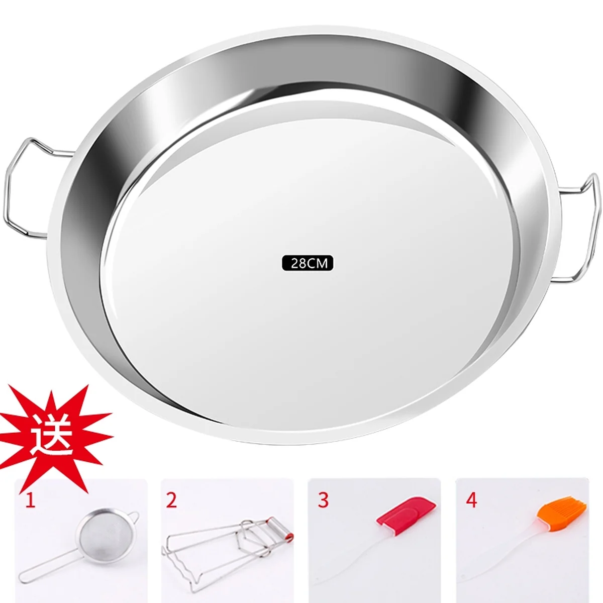 BJ Stainless Steel Plates Non-stick Steaming Plate 28CM Set Of 2