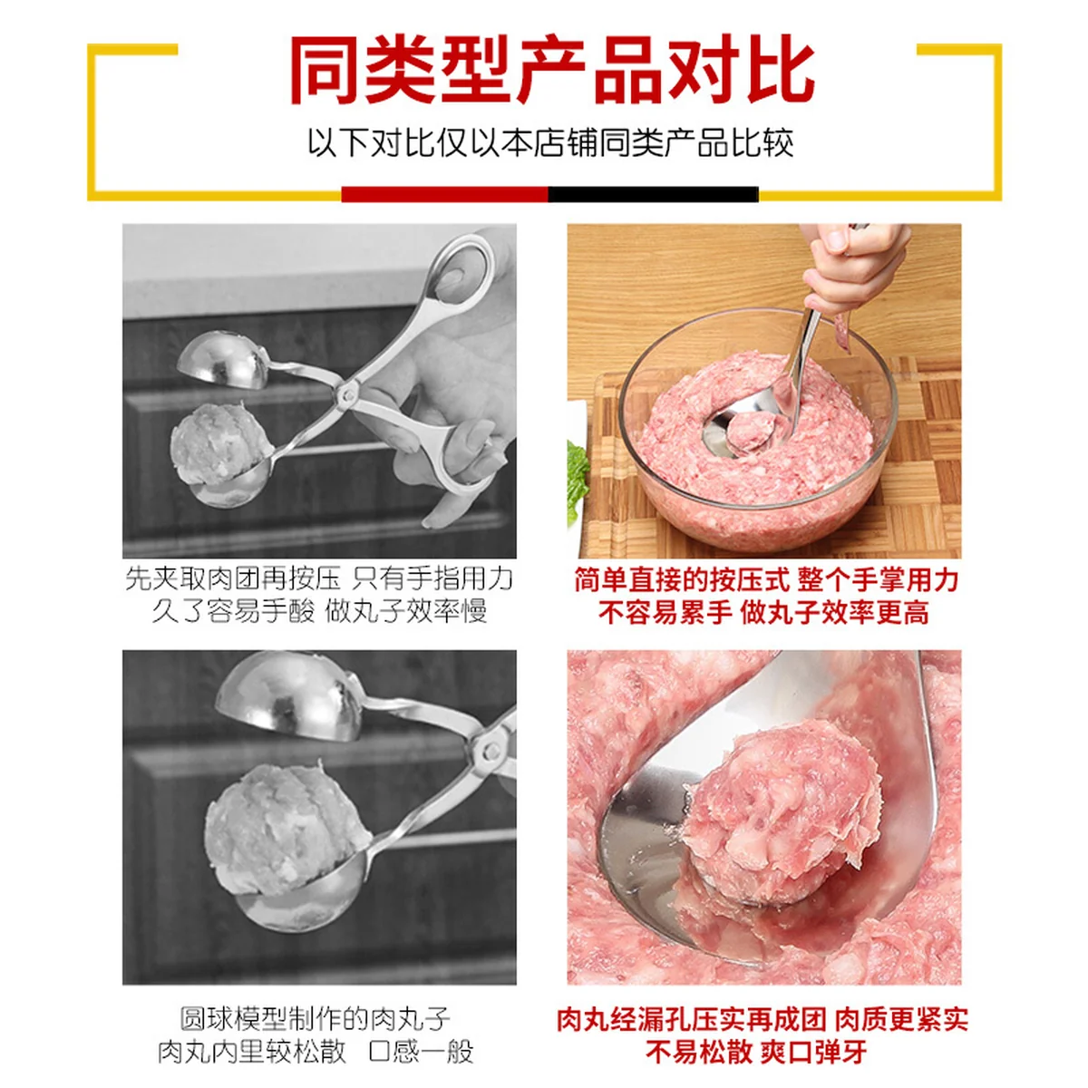 HEQING stainless steel meatball mould, Meatball shrimp slipper maker, Tight and not loose ,Meatball press + spoon 2-piece
