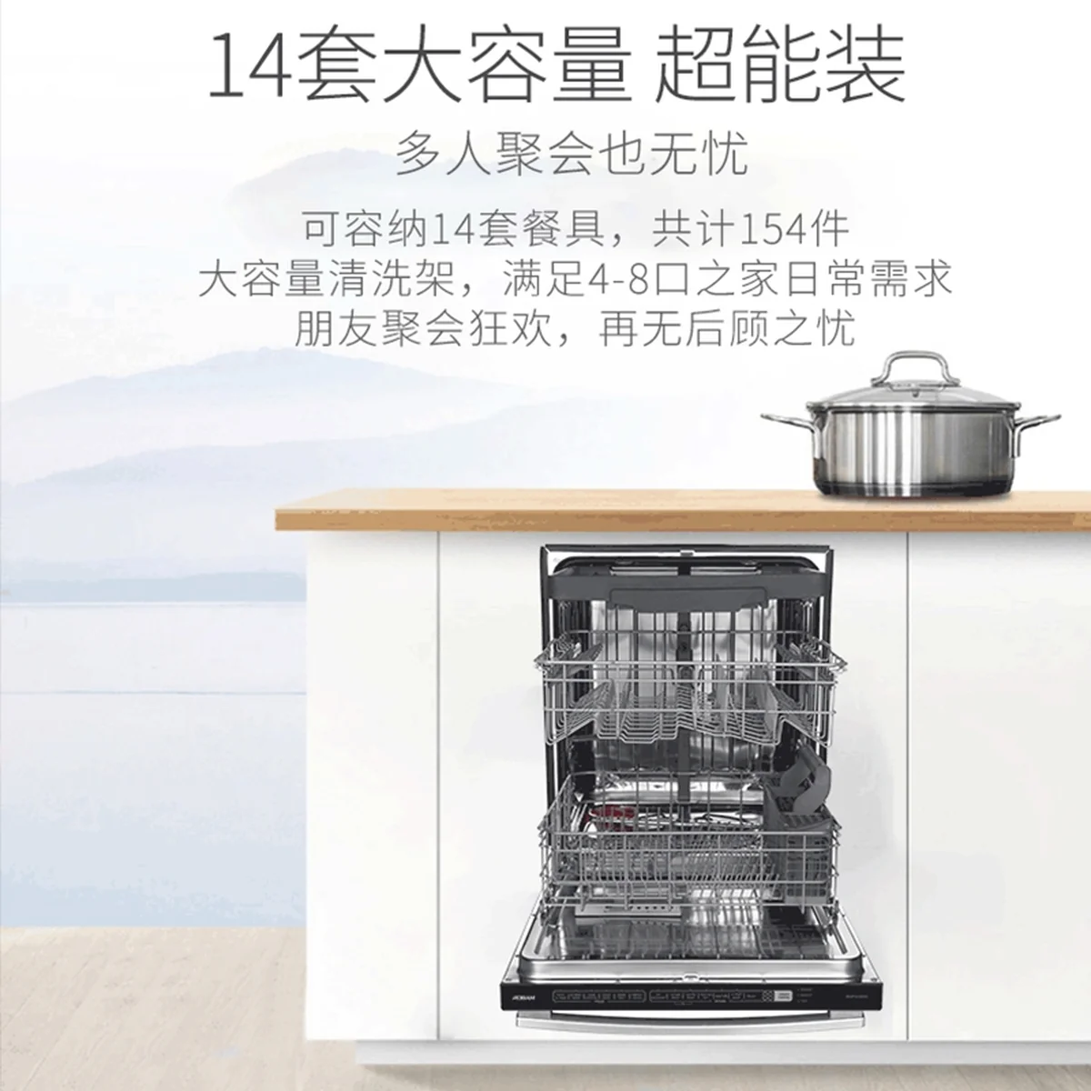 ROBAM Home automatic built-in dishwasher W652, Powerful washing, High temperature sterilization
