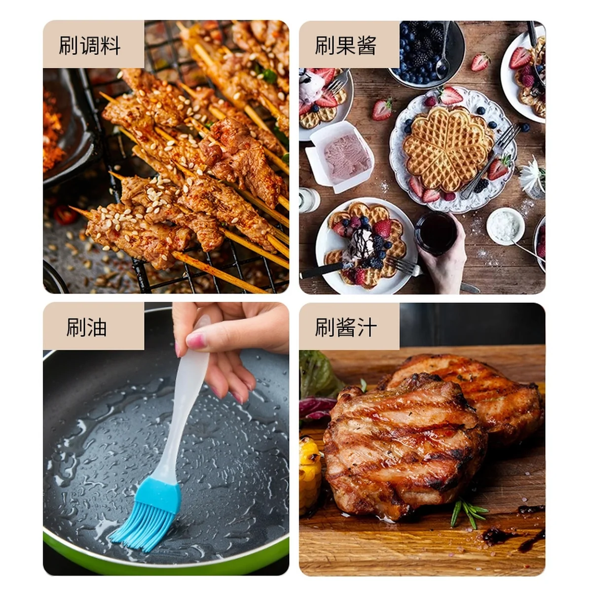 Prime Cook,household silicone oil brush,baking brush,barbecue brush,food grade silicone high temperature resistant 3-piece set