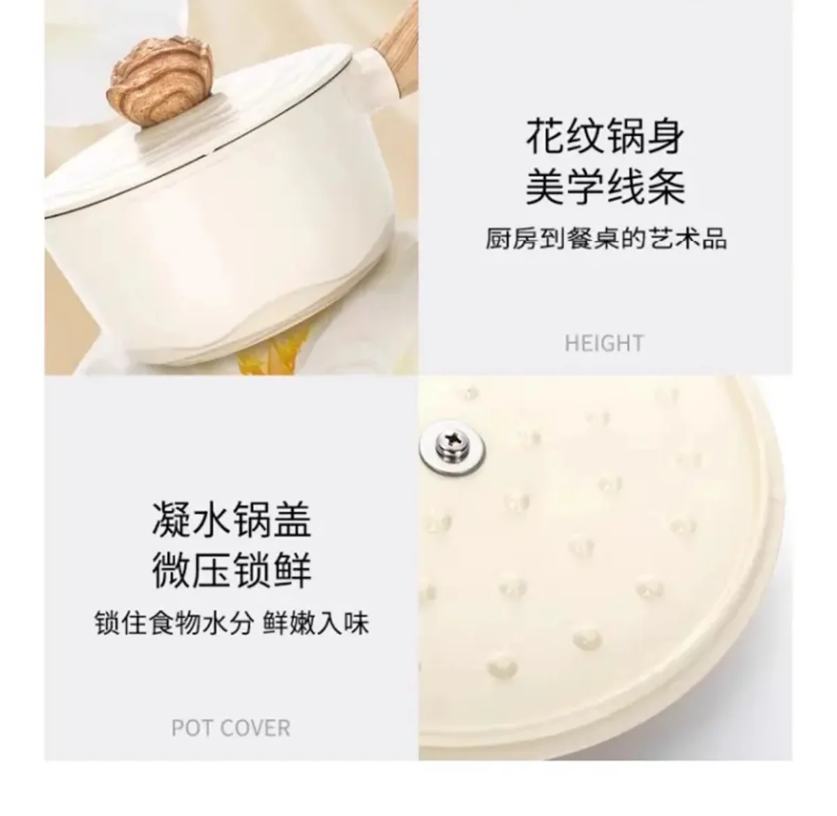 Amercook阿米尔森林之花系列陶瓷不粘汤锅 电磁炉燃气灶通用 24cm 白山茶色