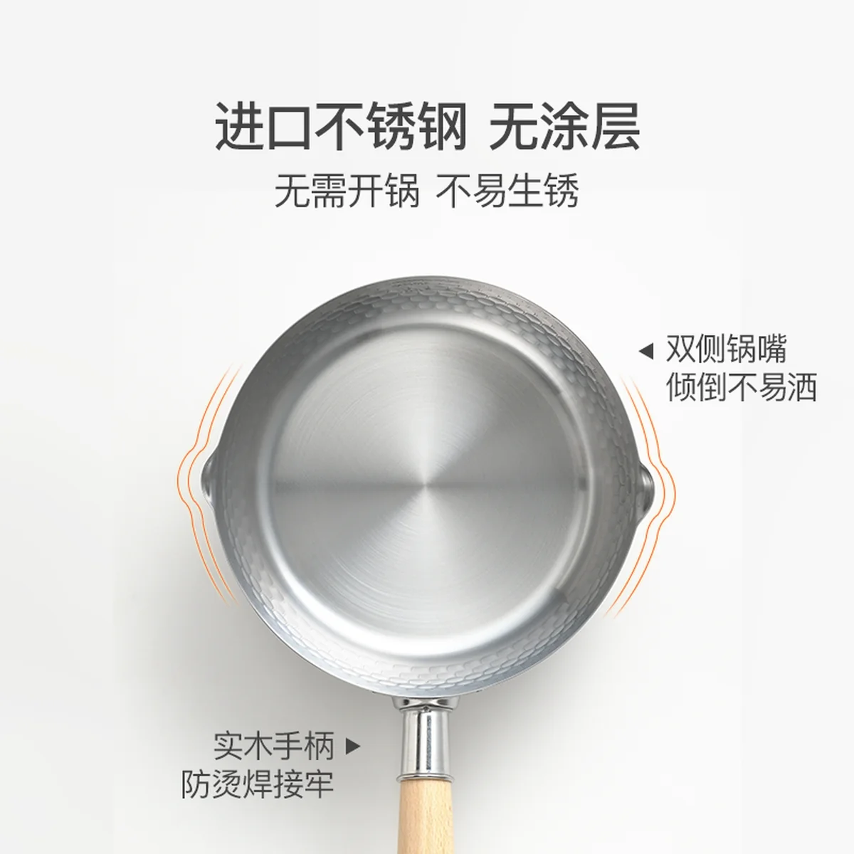 Lifease Japanese-style stainless steel Yukihira Pan, soup pot,milk pan, light and compact, not easy to rust, open flame induction cooker universal 18/20cm