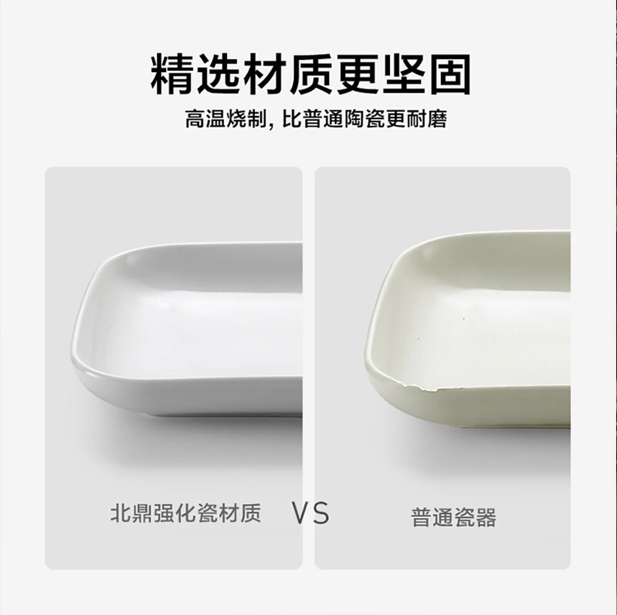 Buydeem multi-function steaming and stewing pot G563 ceramic white plate, special strengthened porcelain, strong and wear-resistant