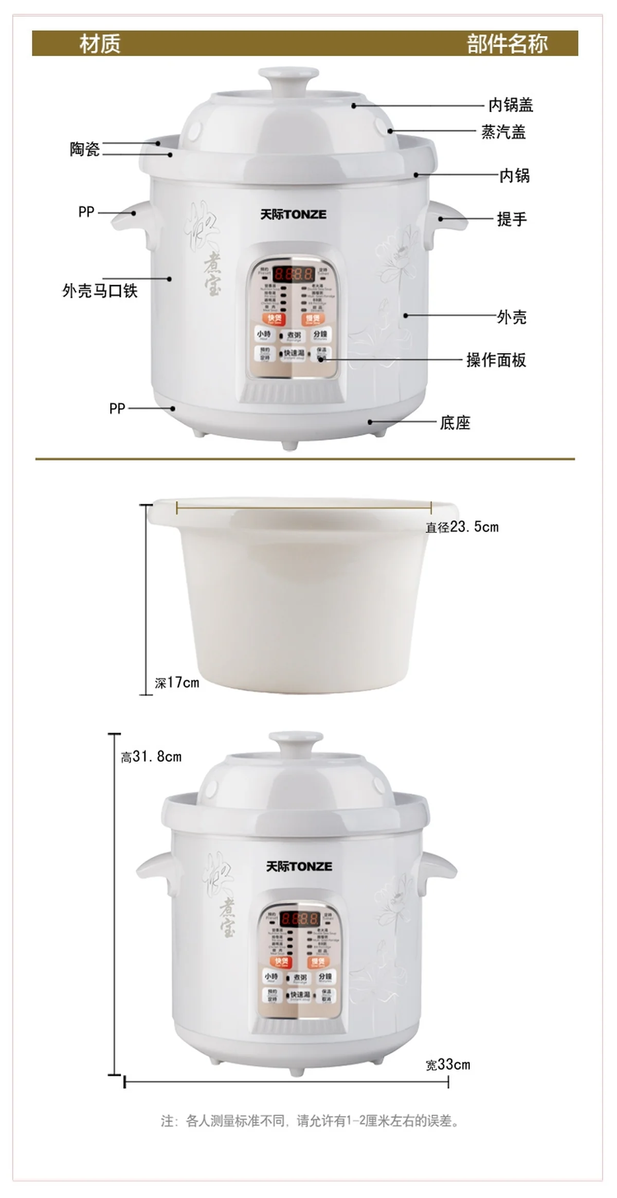 Tonze White Porcelain Electric Slow Cooker Ceramic Stew Pot DGD40-40CWD 4L