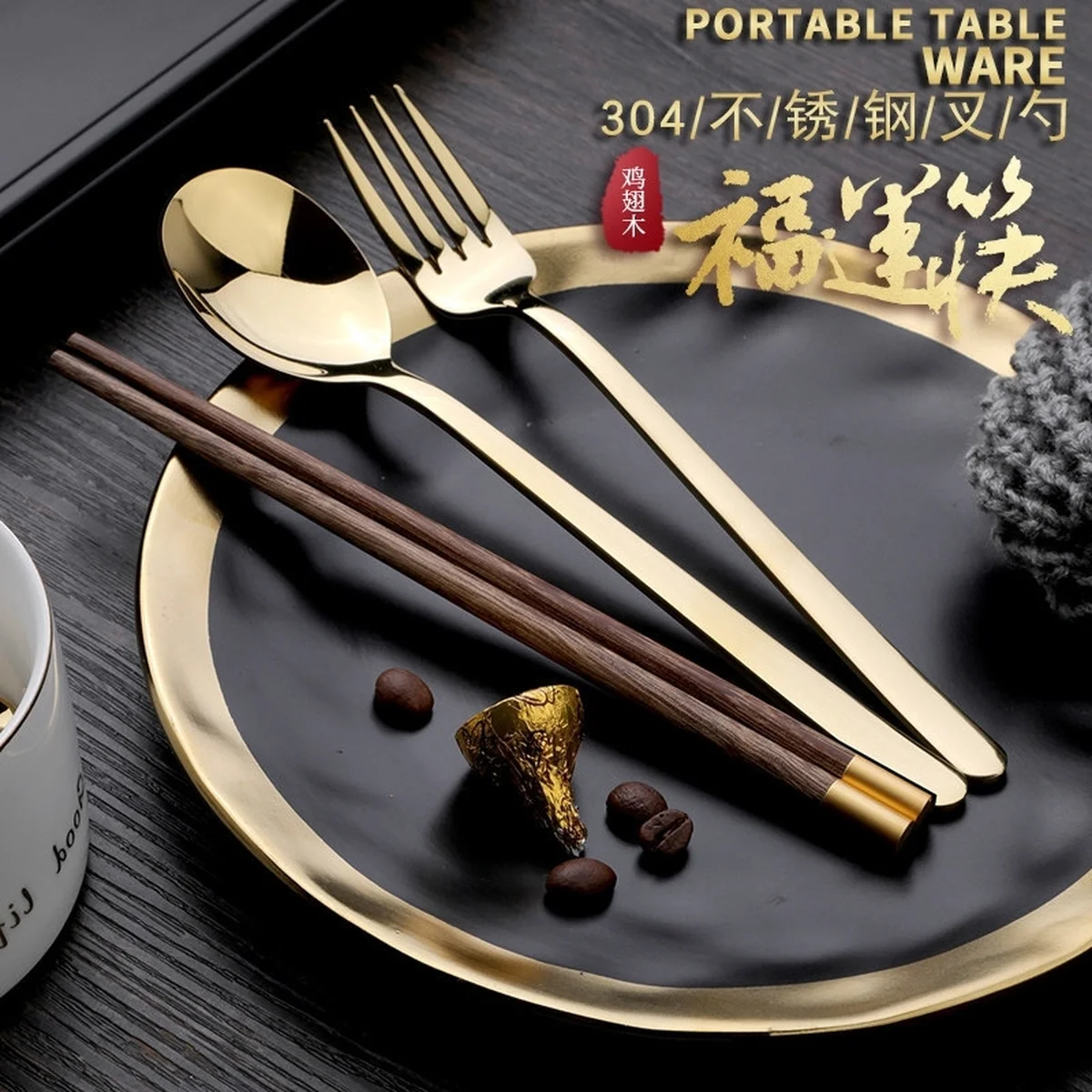Pick up  Creative 304 stainless steel cutlery set chicken wing wooden chopsticks spoon fork gold set