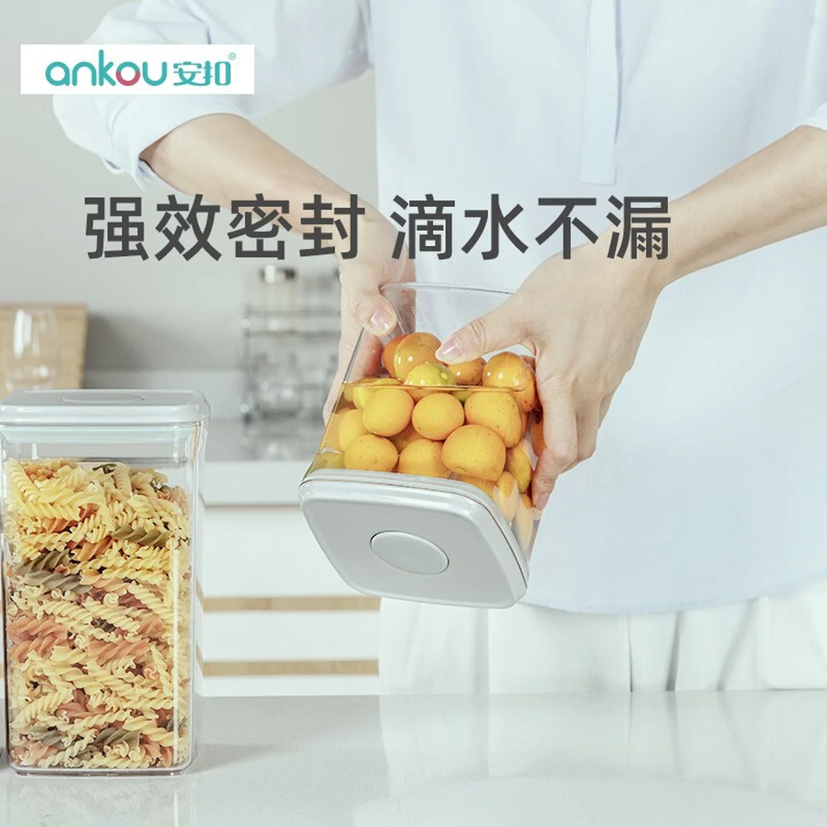 Ankou, Push-type storage tank, Storage tank, Sealed and fresh, Moisture-proof and insect-proof, A variety of specifications are available