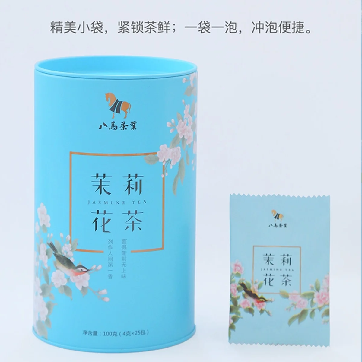 [Direct mail from China, delivery time is 10-15 days] BAMA Tea, Jasmine Tea, Scented Jasmine, Rich Floral Fragrance, Iron Canned, 100g (4g*25bags)