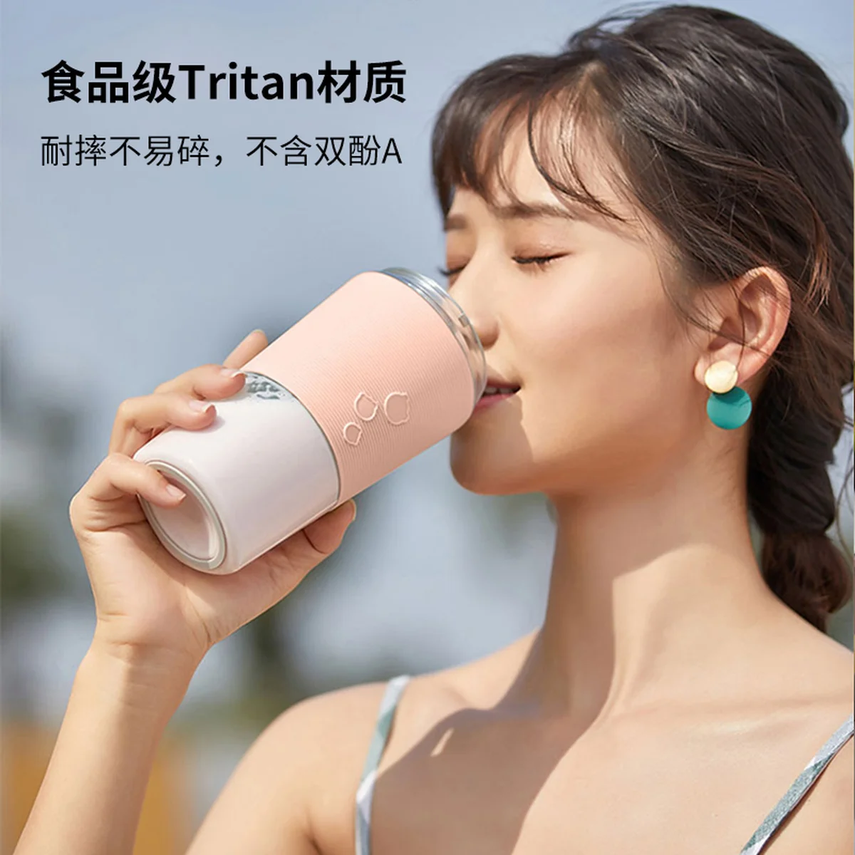 Bear Mini Portable Juicer, Blender, LLJ-B03C1, Small and Portable, Charging ,300ml