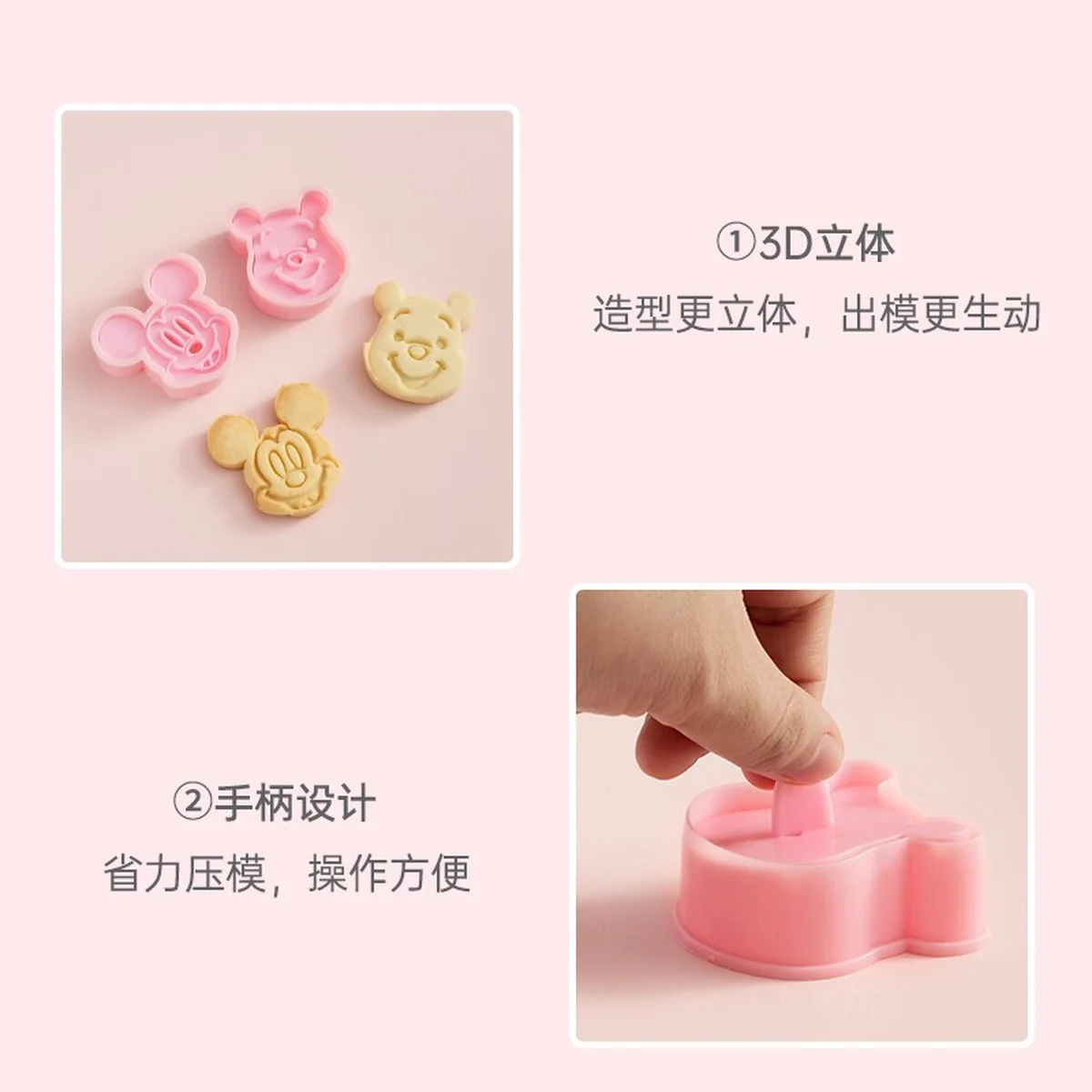MAGIC KITCHEN, Cartoon biscuit mold, Three-dimensional cookie baking tool, 18-pieces