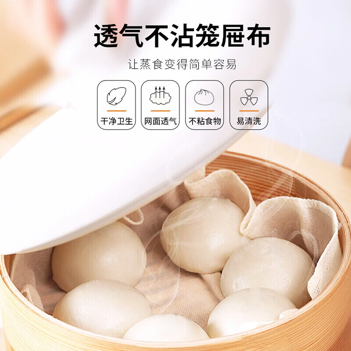 Baicaoyuan, Cotton Steamer Cloth, Household Draper Cloth, Breathable, Anti-Stick, Easy to Clean, 32cm*5 Pieces