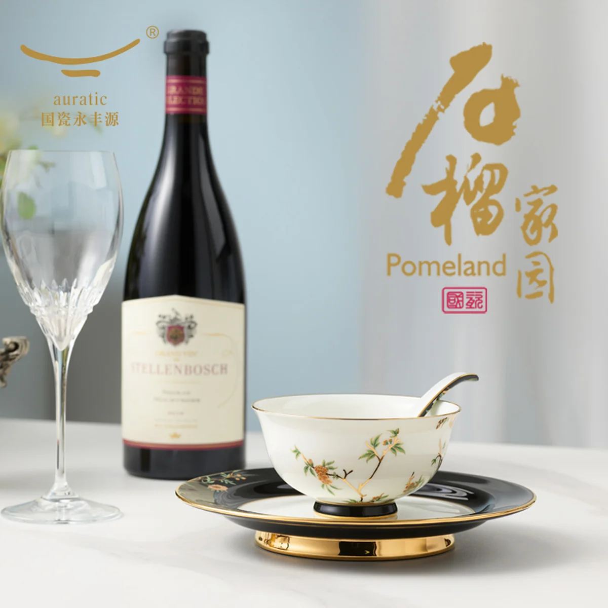 Auratic, Porcelain. Pomegranate Home. 6-pcs Tableware, One-person Tableware Set