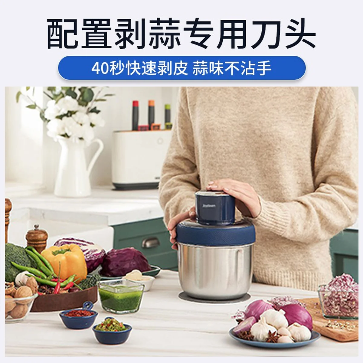 Joydeem, electric meat grinder, multi-function chopper, JD-376B, intelligent garlic peeling
