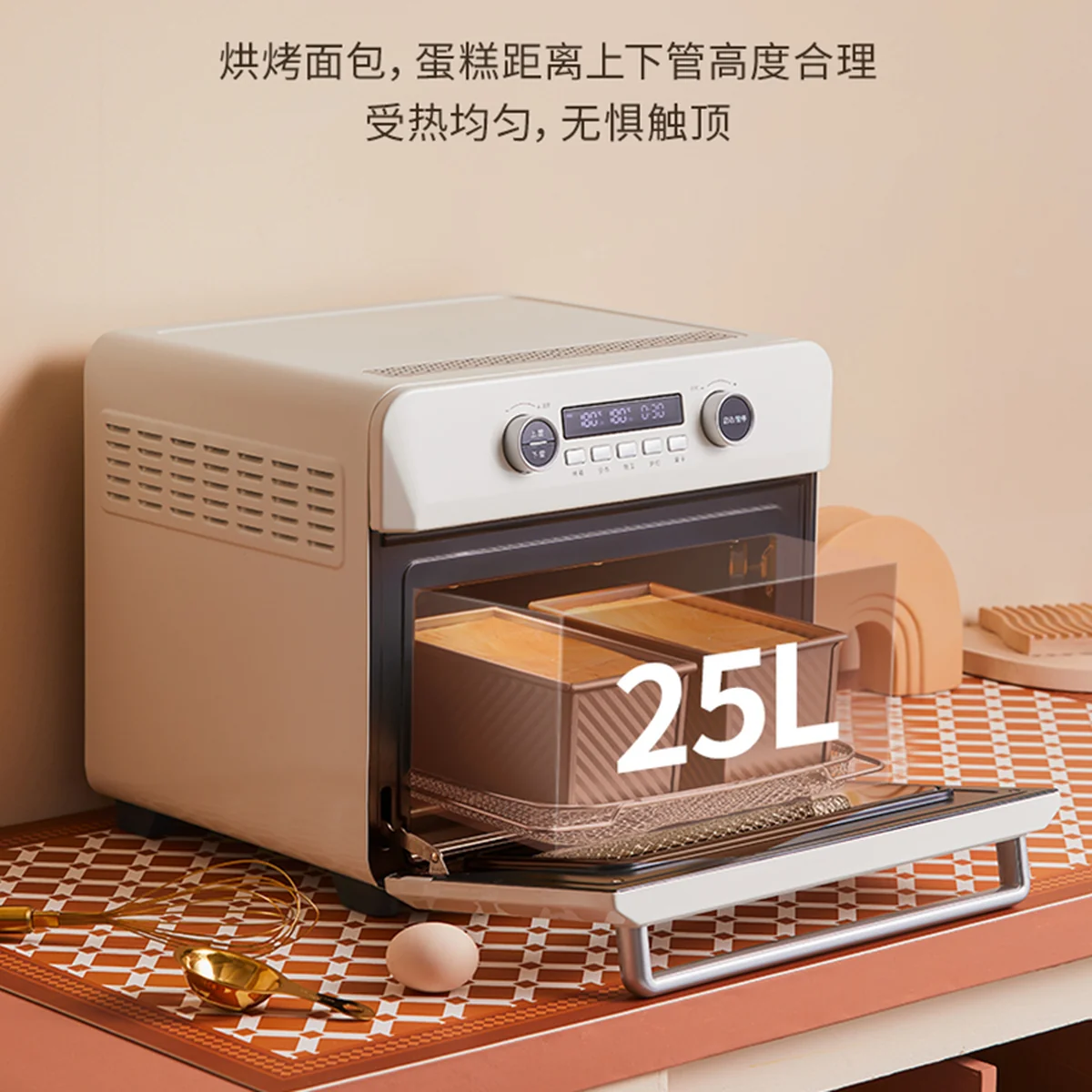 Air Fryer Toaster Oven, Hauswirt XL 25L Countertop Convection Oven Combo, Stainless Steel Retro White, 1200W, 10-in-1 Versatility