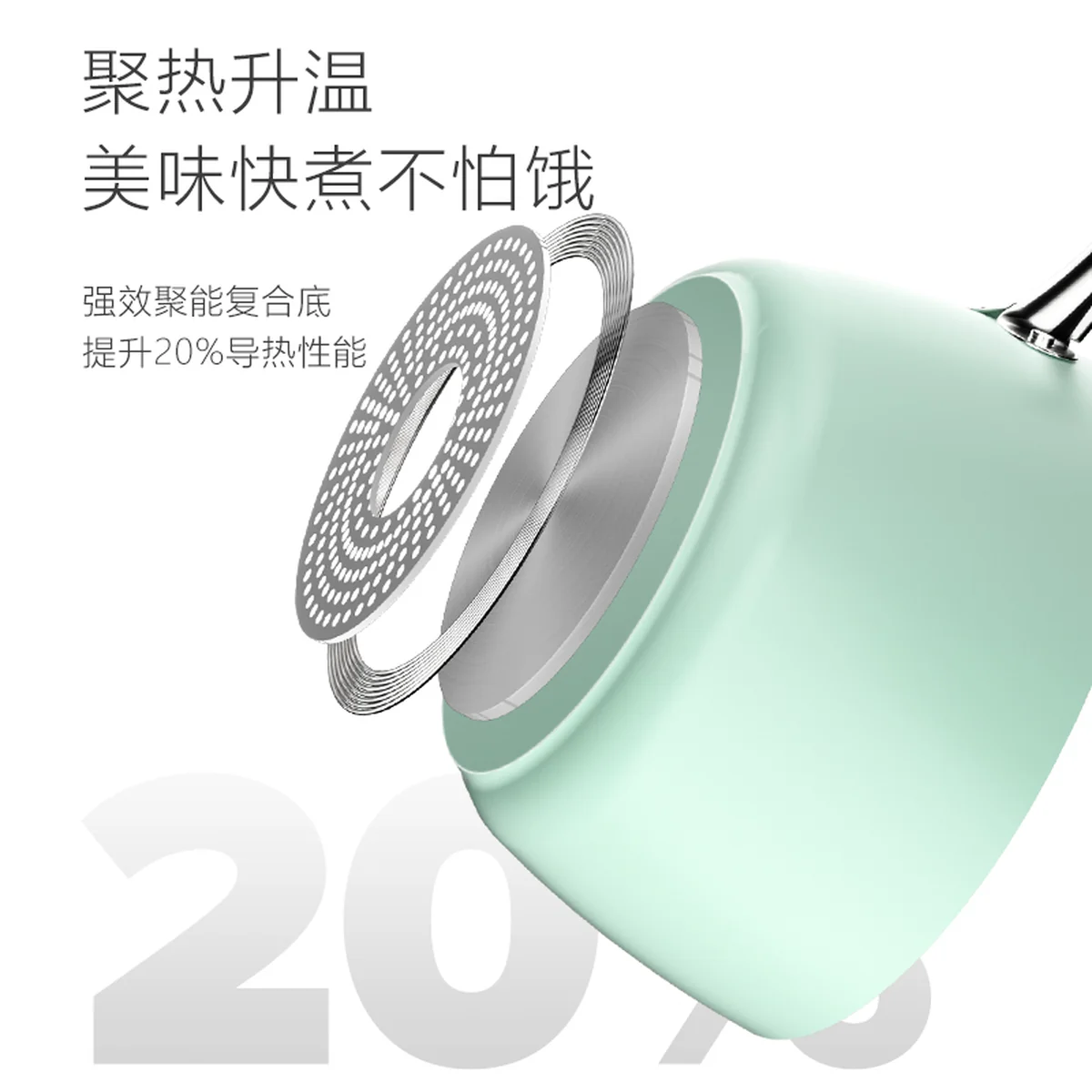 VELOSAN 温仑山鹅卵石奶锅不粘锅宝宝辅食煮面锅 一人食锅 20cm-白玉兰
