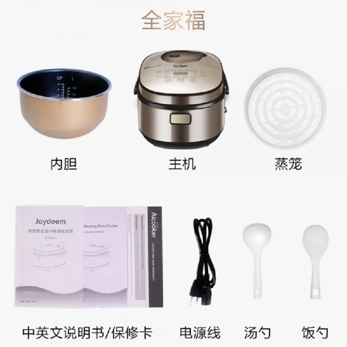 JOYDEEM AIRC-4001 IH ELECTRIC  RICE COOKE ,4L