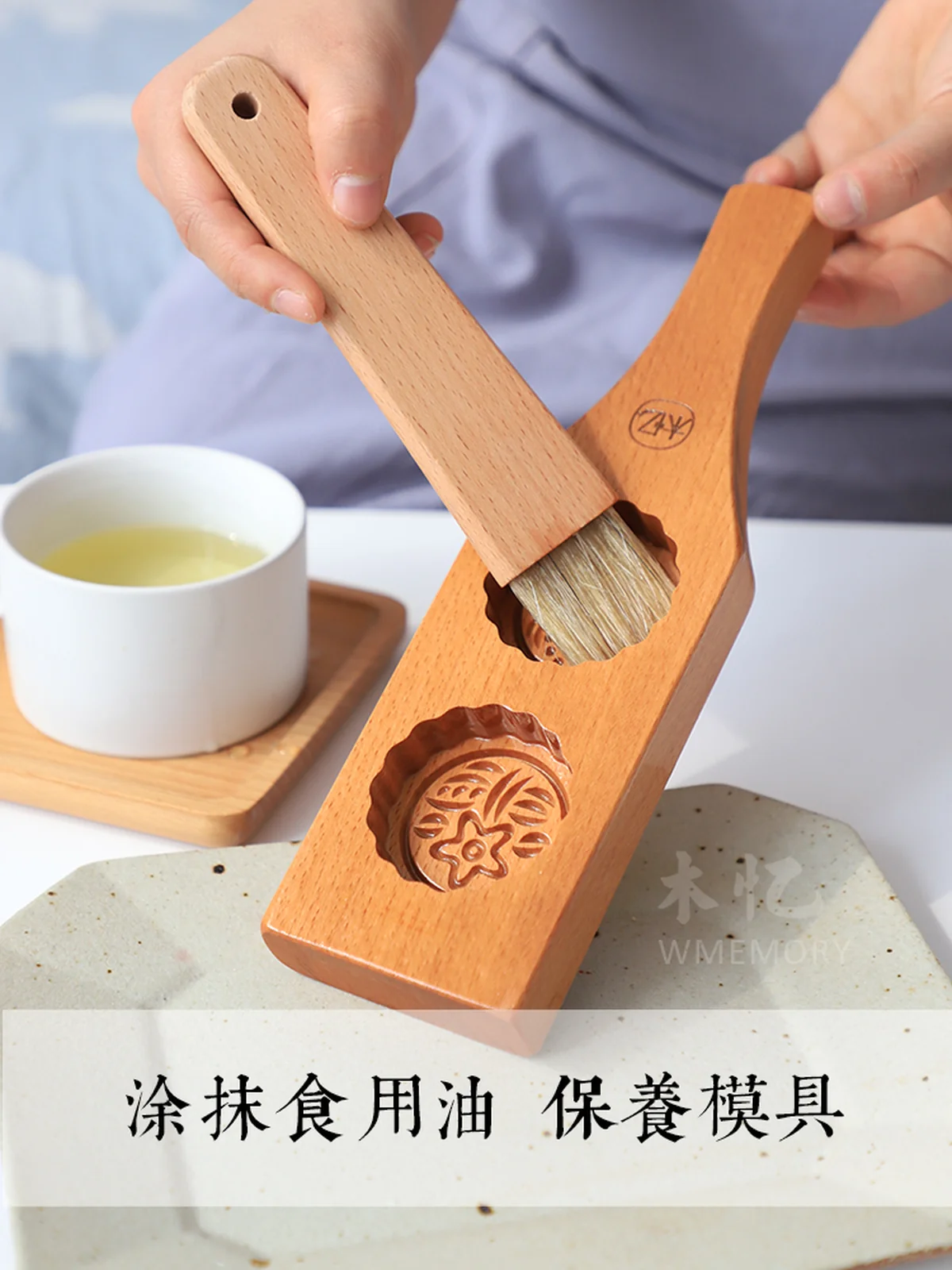 【中国直邮，时效8-20天】木忆木质中秋月饼冰皮模具 馒头南瓜饼干绿豆糕饼模 -榉木花鱼款