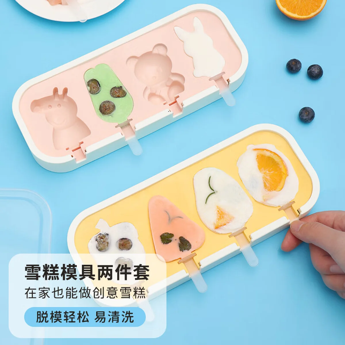【China direct mail, delivery time 10-15 days】 Baijie ice cream mold DIY cartoon complementary food frozen grid ice cream artifact ice cream ice cream box silicone ice cream stick mold 2-piece set - ice set