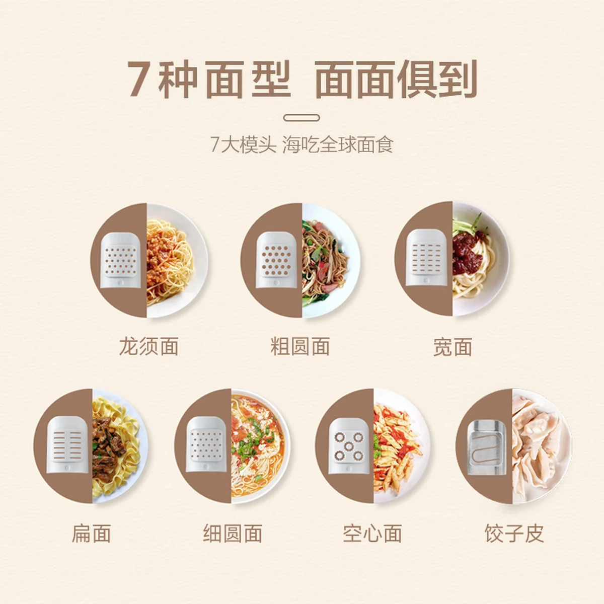 Joydeem noodle machine, fully automatic electric dumpling skin machine, integrated machine, and intelligent noodle making machine with bi-directional extrusion for better gluten, JD-NL21
