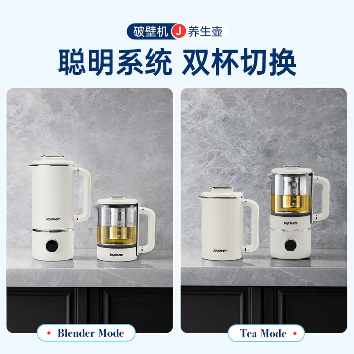 Joydeem 迷你豆浆机 家用小型破壁机JD-PB8200 自动清洗免过滤 低音降噪 600ML