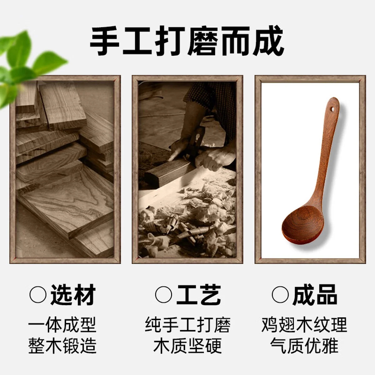 【中国直邮，时效8-20天】唐宗筷进口鸡翅木汤勺 加深木勺铲天然家用无漆无蜡加长柄 大汤勺