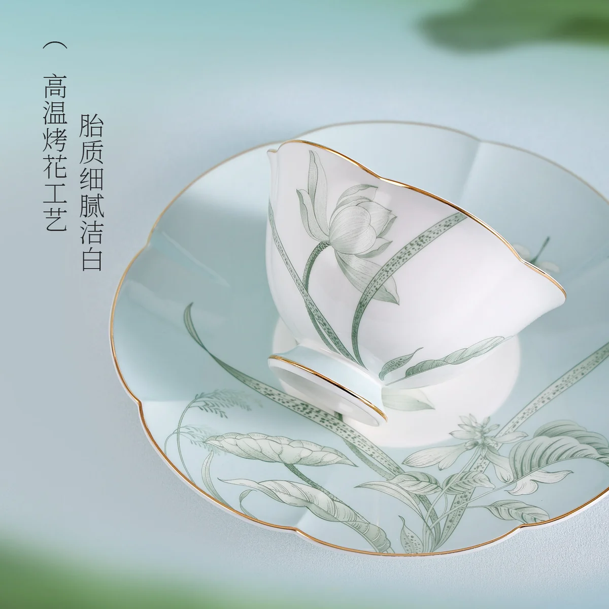 或蘭东方雅致陶瓷骨瓷餐具碗碟盘套装 中式盘子碗礼盒套装分餐-荷澹18头（4人位）