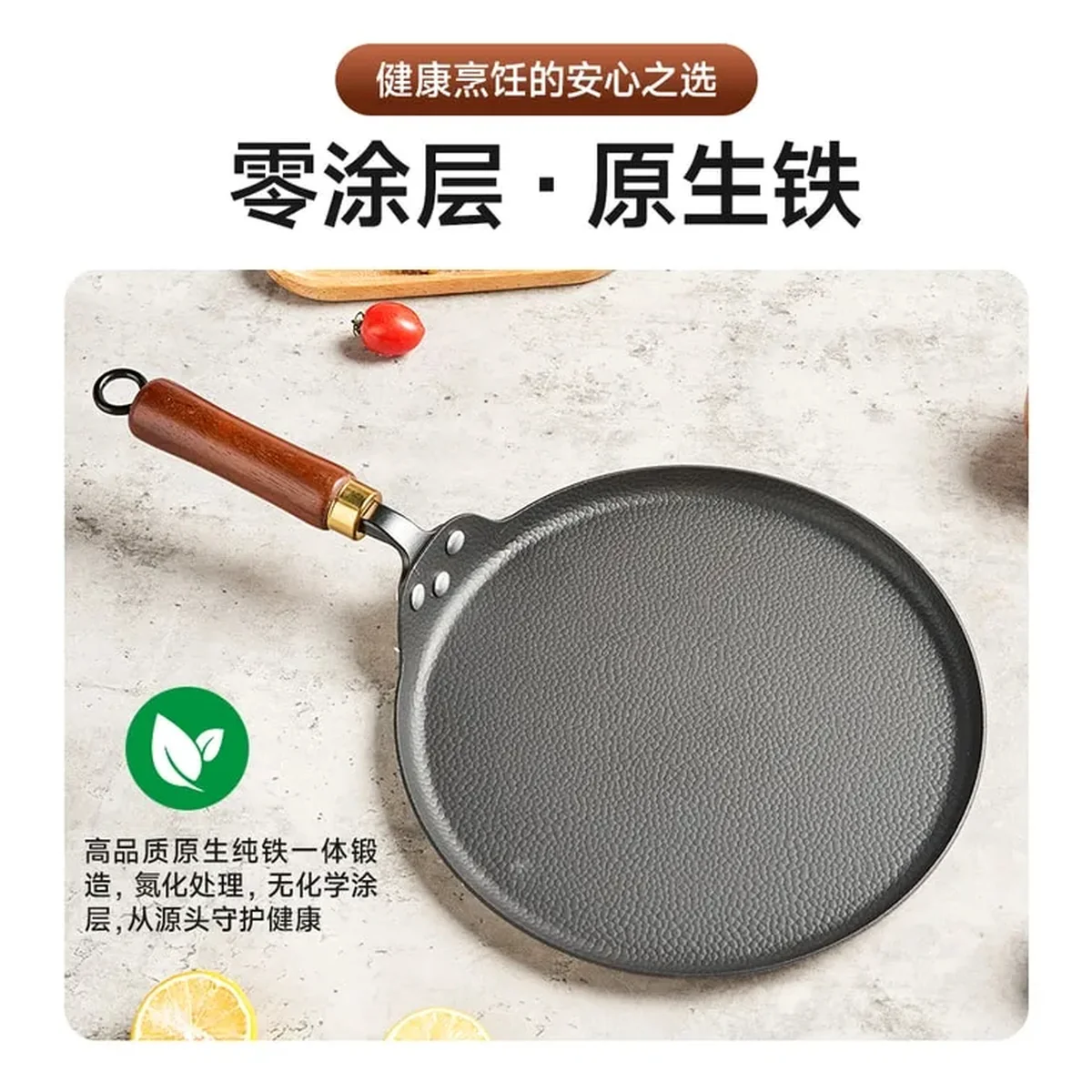 大隆冶坊 披萨/煎饼盘牛排煎锅 无涂层 燃气灶电磁炉通用 28cm
