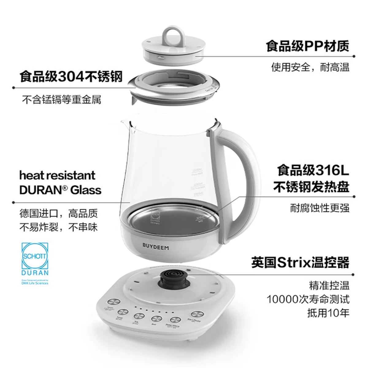 Buydeem K123US Fully Automatic Health Kettle, Multifunctional Household Kettle for Boiling Water and Tea, Stewing and Cooking in One, Off-White, 1.5L