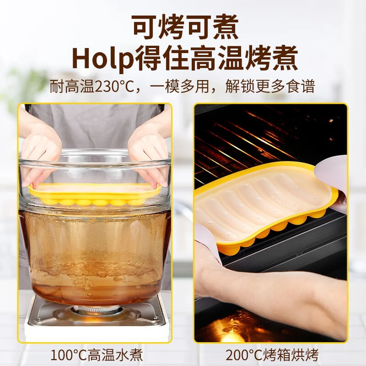 【包邮】Ownland澳澜热狗香肠模具 家用自制 宝宝辅食DIY 大号