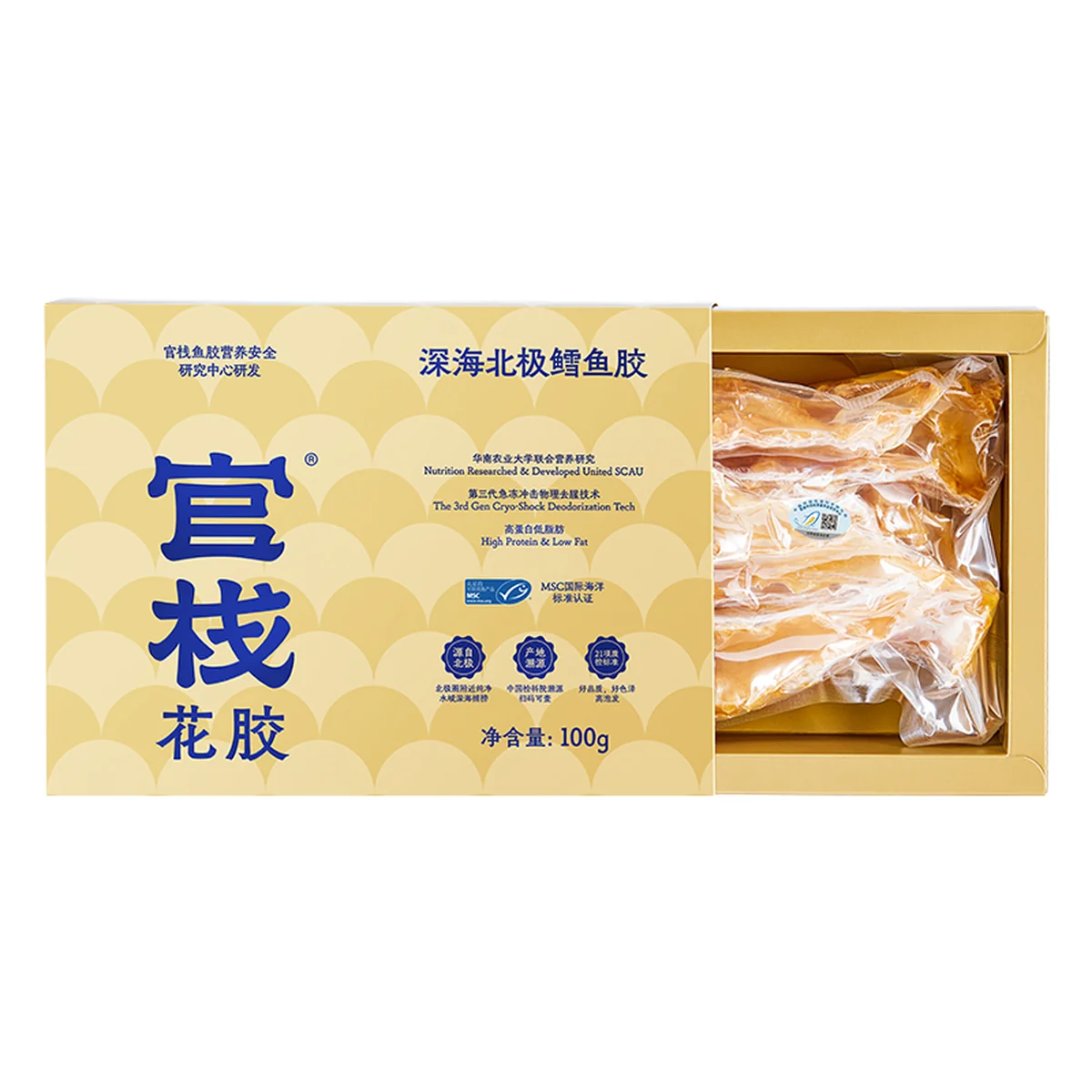 官栈 花胶干货深海挪威鳕鱼胶 孕妇营养补品干鱼肚送礼术后滋补礼盒-4A鳕鱼胶100g-55头简盒