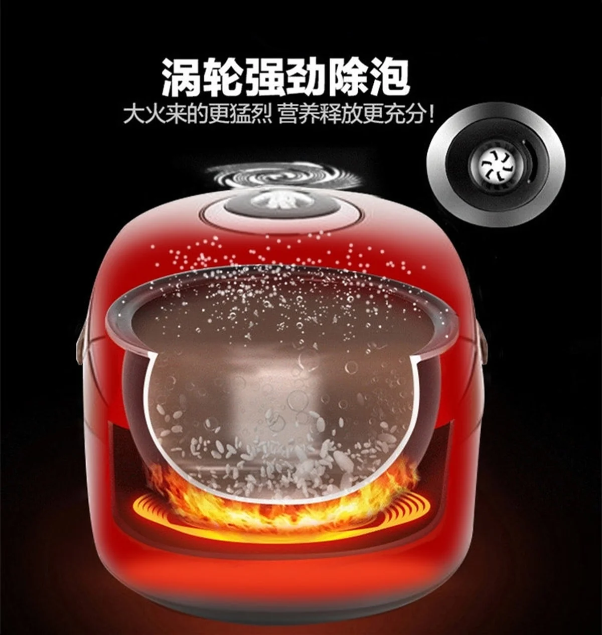 Aroma智能电饭煲AMRC-8008 4L/8杯米 涡轮除泡防溢 聚能圆灶釜不粘内胆 可开盖炒
