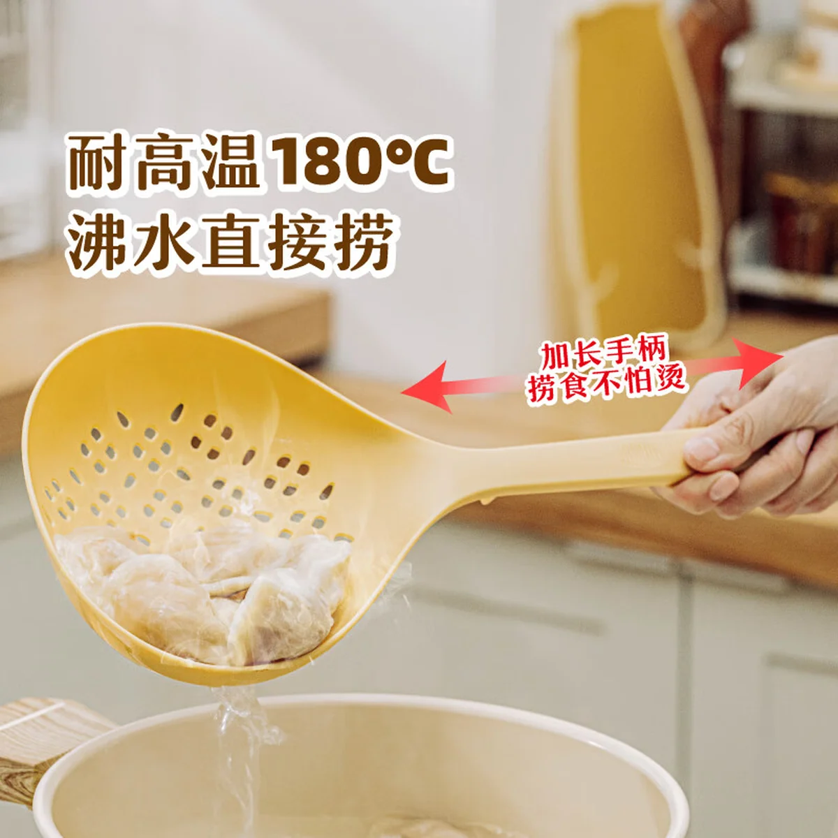 【中国直邮，时效10-15天】树可月桂食品级漏勺笊篱大号家用厨房捞饺子捞面耐高温沥水过滤网捞勺 米白色捞勺