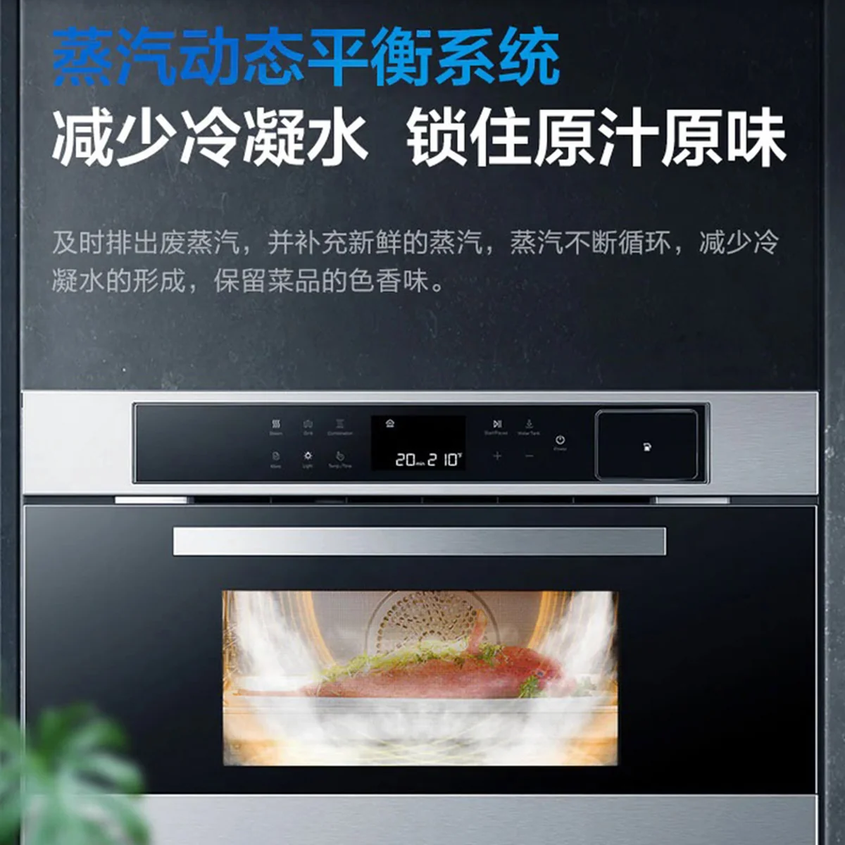 Robam, Built-in Steam-Bake All-in-One, Multifunctional Steam Oven, CQ762,  48L, 30"