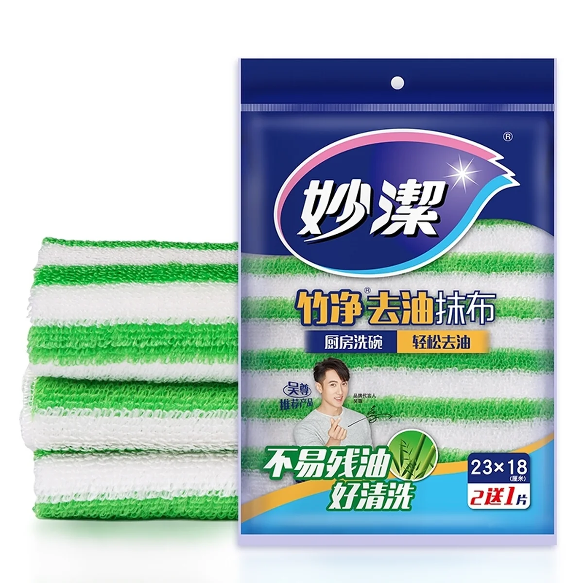 Microfiber Dishcloth and Towel Gourd Brush Loofah Sponge