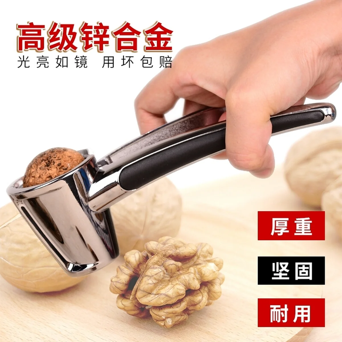 QY Nut Cracker Multifunctional Splashproof Walnut Cracker