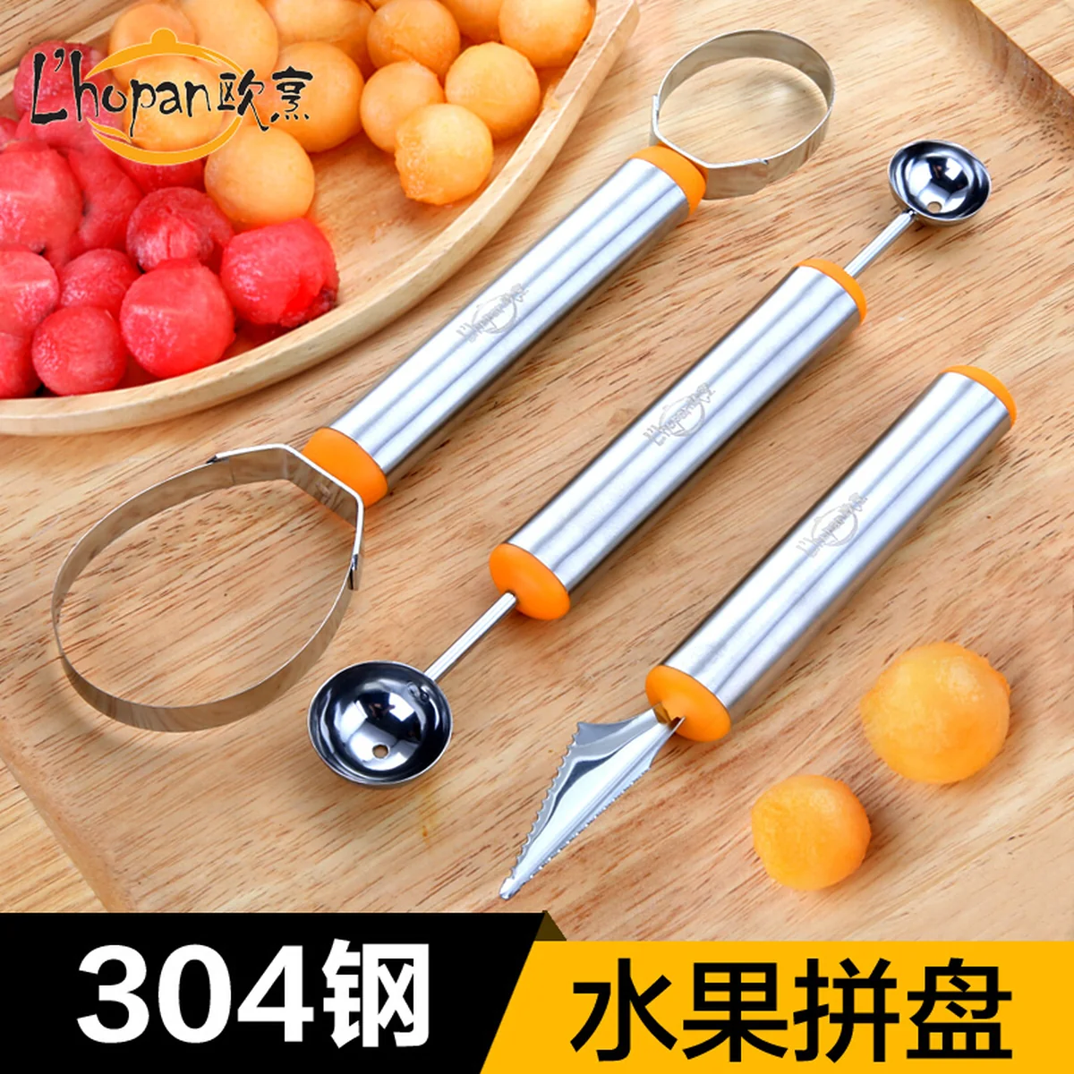 L’HOPAN Fruit Cutting Tool Set, Fruit Baller, Multi-Specifications, Effortless