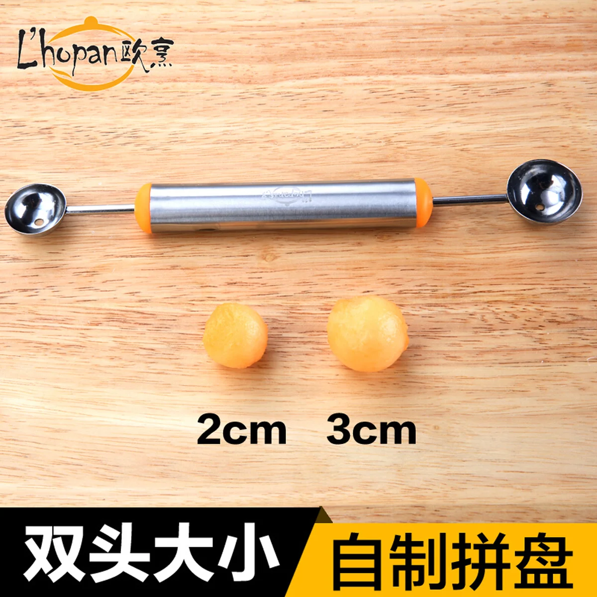 L’HOPAN Fruit Cutting Tool Set, Fruit Baller, Multi-Specifications, Effortless