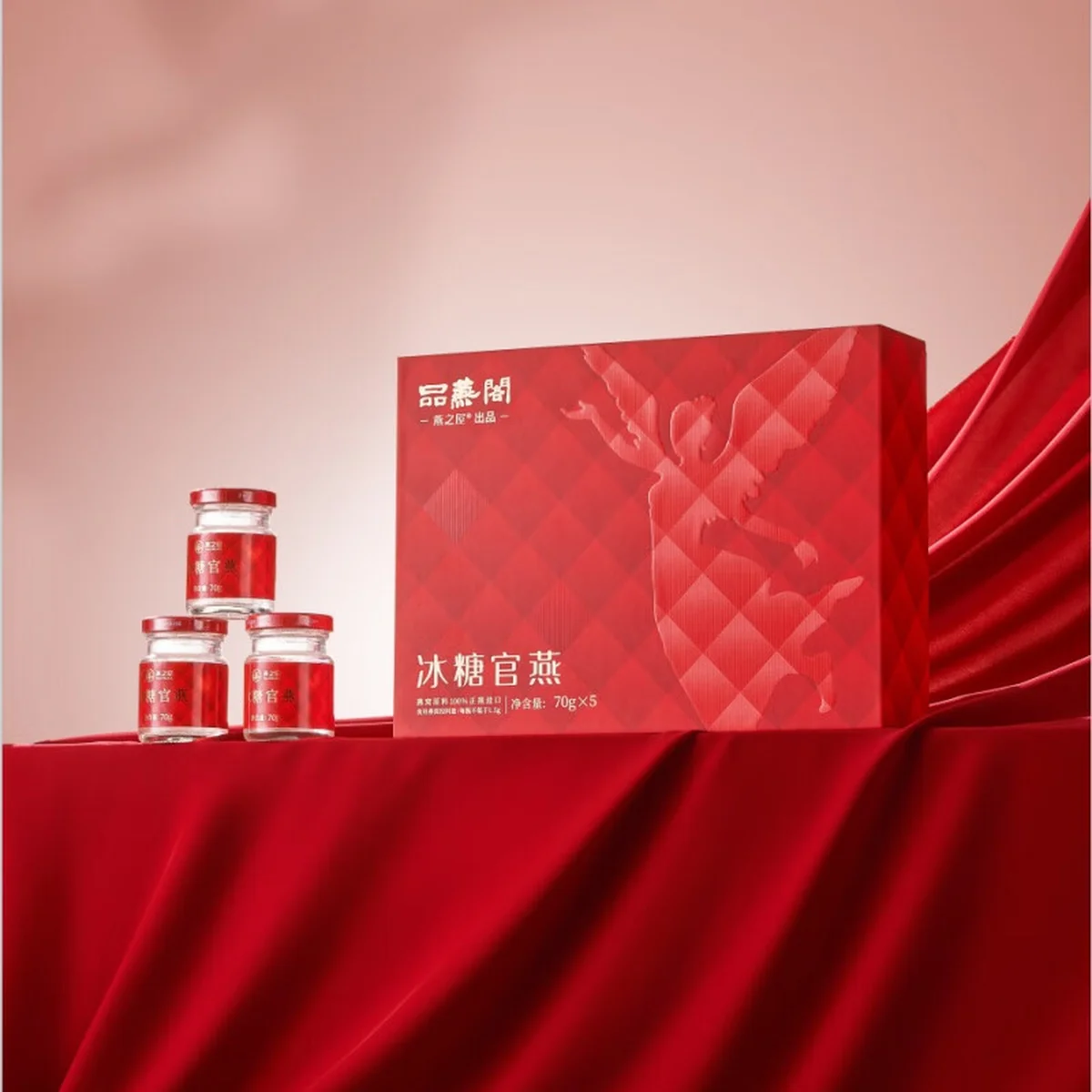 Yanzhiwu ， Pin Yange Rock Sugar Imperial Bird's Nest，Ready-to-Eat Nutritional Bird's Nest ， Gift Box Set (Ideal for Gifting or Personal Enjoyment) ，70g x 5 Bottles