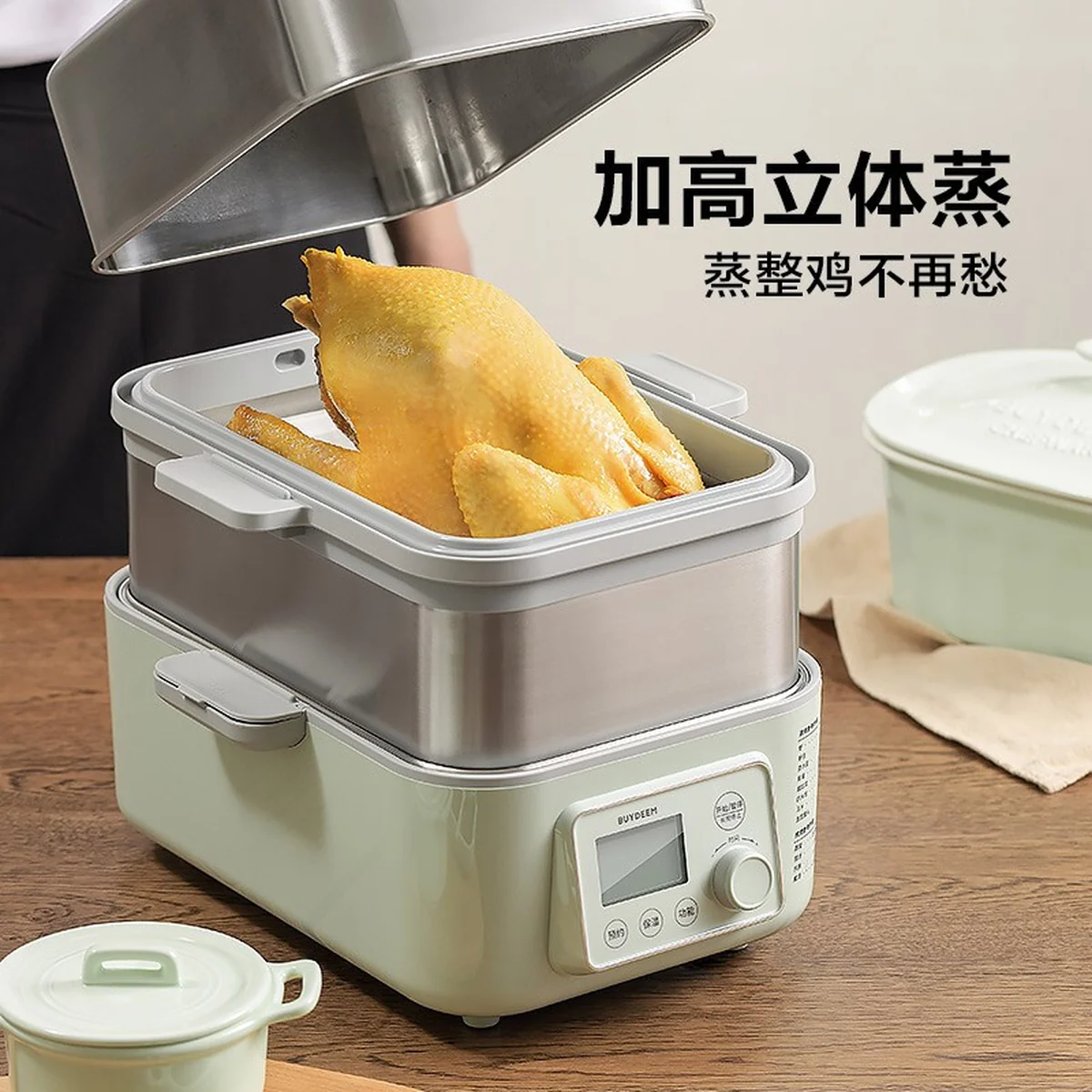 Buydeem multi-function steaming and stewing pot G563 two-layer steaming rack double the capacity and durable