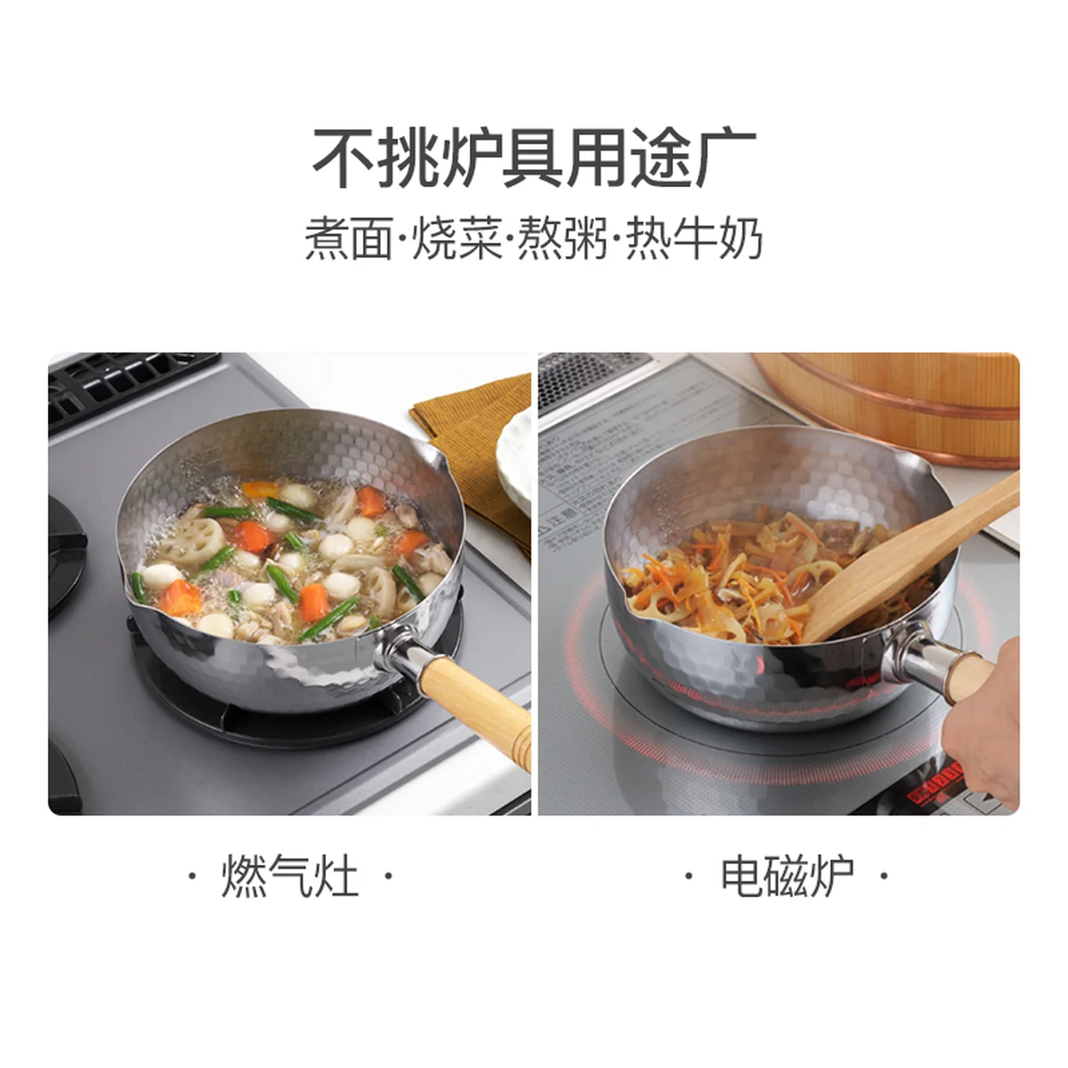 Lifease Japanese-style stainless steel Yukihira Pan, soup pot,milk pan, light and compact, not easy to rust, open flame induction cooker universal 18/20cm